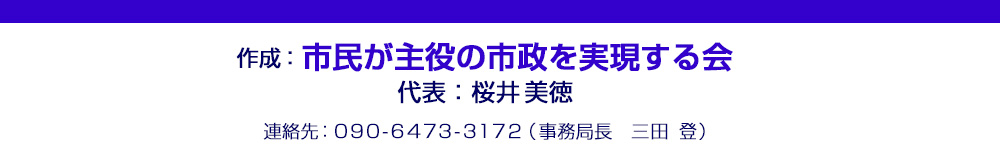 �쐬�F�s��������̎s�������������@��\�F��������@�A����F�O�c�o