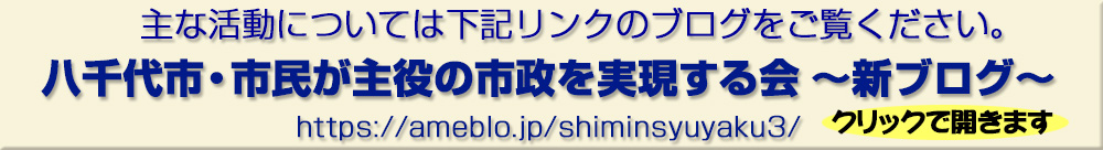 ��Ȋ����@�u���O