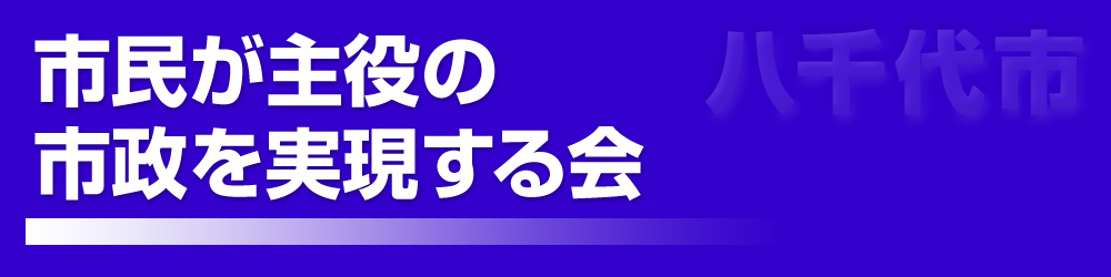 �s��������̎s�������������@�����s