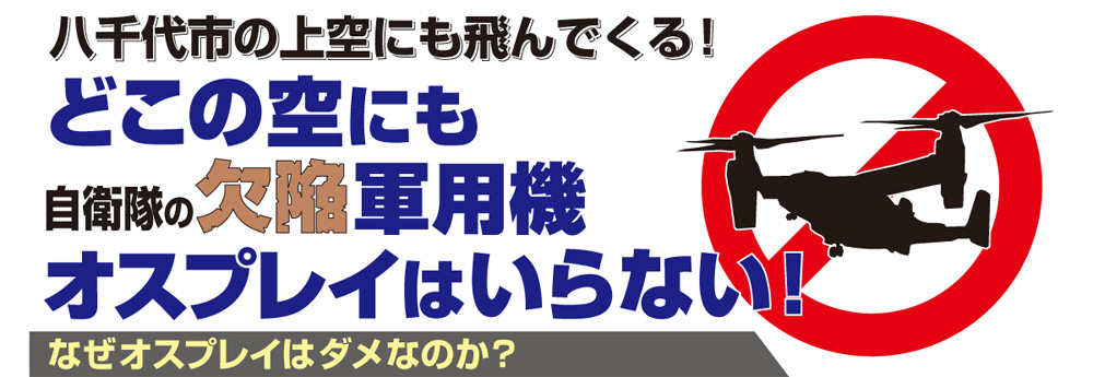 �����s�̏��ɂ����ł���I�ǂ��̋�ɂ����q���̌��׌R�p�@�I�X�v���C�͂���Ȃ��I